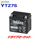 【5/1は最大2000円OFFクーポン 特別P】GSユアサ YTZ7S VRLA（制御弁式） バイク用バッテリー GS YUASA