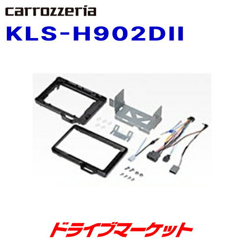 【春のド-ン!と全品超トク祭】KLS-H902DII カロッツェリア パイオニア 9インチカーナビ取付キット ホンダ N-BOX/N-ONE/N-WGN用 Pioneer carrozzeria KLS-H902D-2