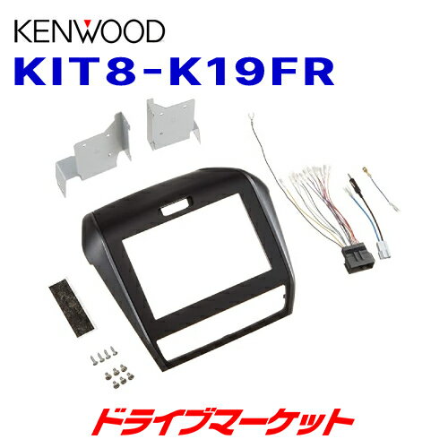 ڽƤΥ-!ĶסKIT8-K19FR 󥦥å 8VʥѼեå ۥ ե꡼/ե꡼+ KENWOOD