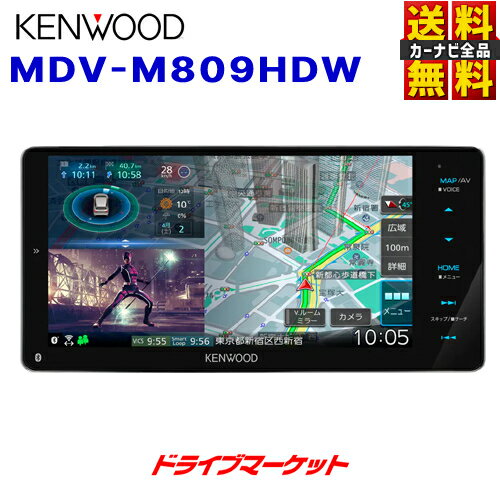 【春のド-ン!と全品超トク祭】MDV-M809HDW ケンウッド 7インチ カーナビ 200mmワイドモデル フルセグ地デジ ハイレゾ対応/Bluetooth内..