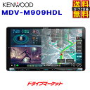 春のド-ン!と全品超トク祭 MDV-M909HDL ケンウッド 9インチ 地デジ内蔵 メモリーナビ ハイレゾ対応 Bluetooth内蔵 DVD USB SD カーナビ フルセグ 9V型カーナビ 彩速ナビ KENWOOD MDV-M908HDLの…