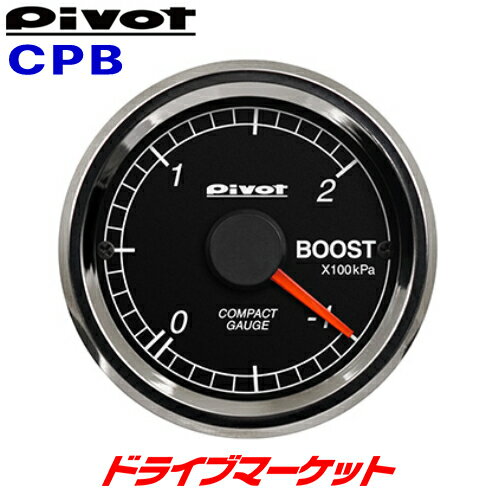 【春のド-ン!と全品超トク祭】CPB ピボット COMPACT GAUGE52 ブースト計 OBDタイプ φ52 小型メーター PIVOT
