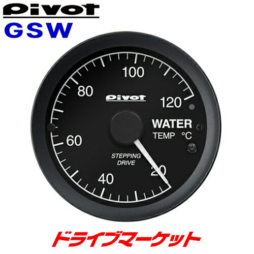 【11日1:59迄!全品超得ス-パ-SALE】GSW ピボット GT GAUGE-60 水温計 センサータイプ φ60 別ユニット不要で装着が簡単 PIVOT