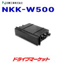 【春のド-ン と全品超トク祭】NKK-W500 日東工業 汎用1DIN小物入れ フラップ付き NITTO