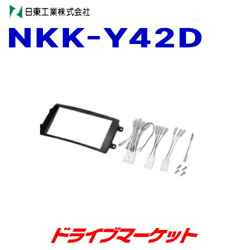 【初夏のドーン!と全品超トク祭】NKK-Y42D 日東工業 カーAV取付キット NITTO