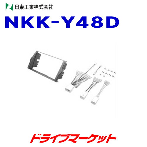 【冬のドーン!と全品超トク祭】NKK-Y48D 日東工業 カーAV取付キット トヨタ ラクティス用 NITTO