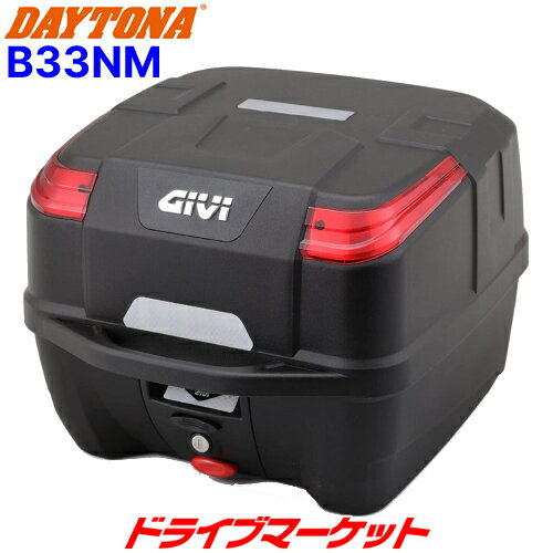 【春のド-ン と全品超トク祭】デイトナ 28828 GIVI B33NM モノロックケース(33L) 未塗装ブラック バイク用リアボックス ジビ DAYTONA