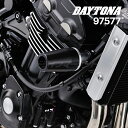 【初夏のドーン!と全品超トク祭】デイトナ 97577 エンジンプロテクター Z900RS/CAFE(18-22)専用 バイク用エンジンスライダー DAYTONA