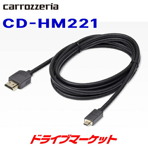 �ڽ��Υɡ���!������Ķ�ȥ��ס�CD-HM221 �����åĥ��ꥢ �ѥ����˥� HDMI�����֥� 2m (Type A ����- Type D ����) PIONEER carrozzeria