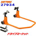 バイク用品 メンテナンスBATTLE.F バトルファクトリー アジャストF.スタンド TL1000RBA00-130BF 4520616783815取寄品