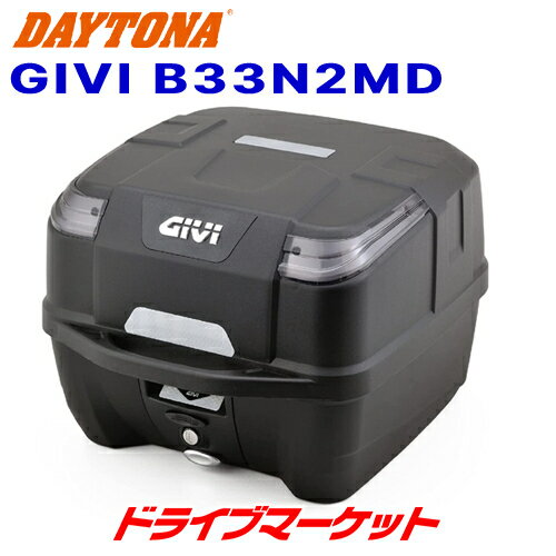 【春のド-ン!と全品超トク祭】デイトナ 31432 GIVI B33N2MD モノロックケース(33L) 未塗装ブラック バイク用リアボックス ジビ DAYTONA