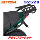 【送料無料】 DAYTONA(デイトナ） グラブバーキャリア　CL250/500用 32719 スチール製 バイク用 moto レブル ポーチ バイク好き ギフト あす楽対応