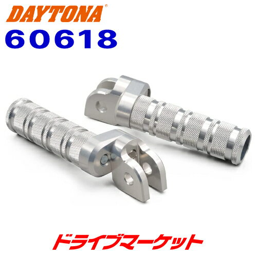 【春のド-ン!と全品超トク祭】デイトナ 60618 マルチステップ ホンダ / スズキ用 クリアー スタンダード バイク用 DAYTONA