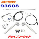 yt̃h-!ƑSigNՁzfCgi 93608 ZpnZbg SR400/SR500(01-20)p nh/nhXgbp[/P[u DAYTONA