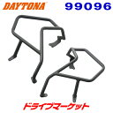 【春のド-ン と全品超トク祭】デイトナ 99096 パイプエンジンガード 400X(19-22)専用 バイク用エンジンガード DAYTONA