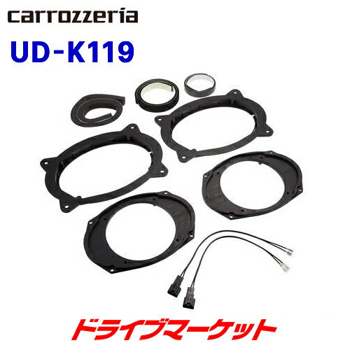 【春のド-ン!と全品超トク祭】UD-K119 カロッツェリア