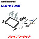 yt̃h-!ƑSigNՁzKLS-H904D JbcFA pCIjA 9C`J[irtLbg z_ F[p Pioneer carrozzeria