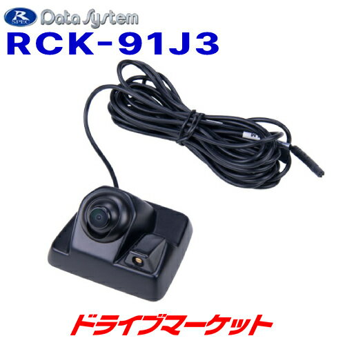 RCK-91J3 データシステム ハイマウントリアカメラキット スズキ ジムニー/ジムニーシエラ(JB64W・74W )用 つや消し黒塗装 Data System