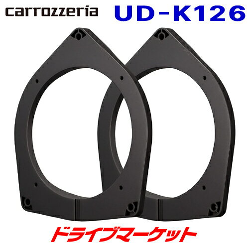 【春のド-ン!と全品超トク祭】UD-K126 カロッツェリア パイオニア カースピーカー取付キット ハイエース専用 カスタムフィットスピーカー(17cm/16cm)用 PIONEER carrozzeria