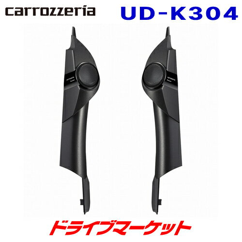 【春のド-ン!と全品超トク祭】UD-K304 カロッツェリア パイオニア トゥイーター取付キット トヨタ ハイエース専用 Pioneer carrozzeria