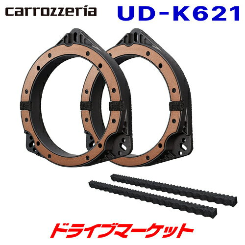 【11日1:59迄!全品超得ス-パ-SALE】UD-K621