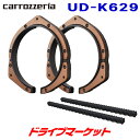 【初夏のドーン!と全品超トク祭】UD-K629 カロッツェリア パイオニア 高音質 インナーバッフル プロフェッショナルパッケージ ダイハツ/トヨタ車用 PIONEER carrozzeria