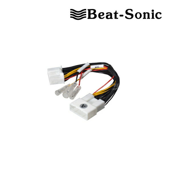 【冬のドーン!と全品超トク祭】BH12 ビートソニック Beat-Sonic 電源取出しケーブル トヨタ純正ディスプレイオーディオから電源を取出すケーブル