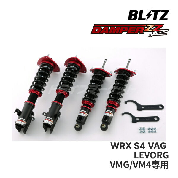 BLITZ No.92324 ブリッツ DAMPER ZZ-R 車高調 キット スバル レヴォーグ LEVORG VM4/VMG / WRX S4 VAG 全長調整式 サスペンションキット