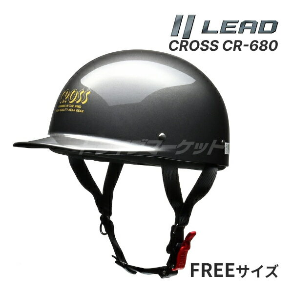 ڽդΥ-!ĶȥסLEAD CROSS CR-680 ϡեإå ᥿å ե꡼(5760cm̤) Ⱦ˹ Ⱦإ Х  ꡼ɹ