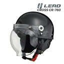 【春のド-ン!と全品超トク祭】LEAD CROSS CR-760 ブラック フリー(57～60cm未満) ハーフヘルメット バイク用ヘルメット 原付 スクーター 125ccまで 半ヘル 半帽 開閉式バブルシールド付き クロス リード工業