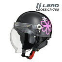 【初夏のドーン!と全品超トク祭】LEAD CROSS CR-760 ブラックフラワー フリー(57〜60cm未満) ハーフヘルメット バイク用ヘルメット 原付 スクーター 125ccまで 半ヘル 半帽 レディース 開閉式バブルシールド付き クロス リード工業(2)