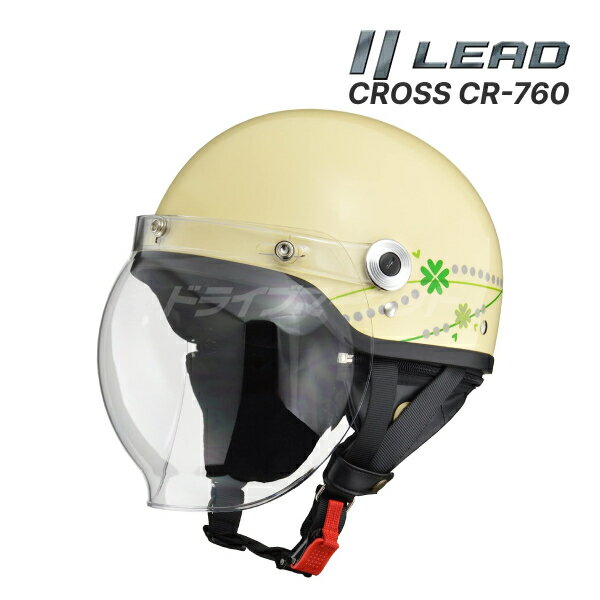 【春のド-ン!と全品超トク祭】LEAD CROSS CR-760 クラブアイボリー フリー(57～60cm未満) ハーフヘルメット バイク用ヘルメット 原付 スクーター 125ccまで 半ヘル 半帽 開閉式バブルシールド付き クロス リード工業