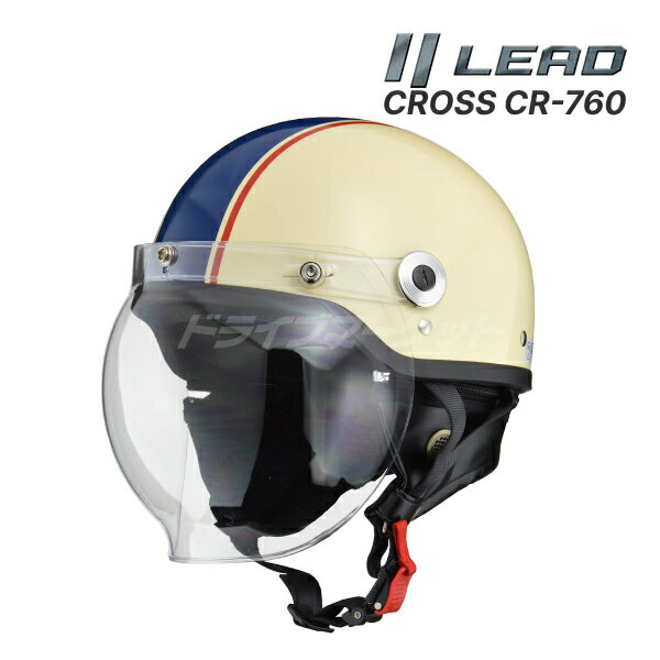 【春のド-ン!と全品超トク祭】LEAD CROSS CR-760 アイボリー/ネイビー フリー(57～60cm未満) ハーフヘルメット バイク用ヘルメット 原付 スクーター 125ccまで 半ヘル 半帽 開閉式バブルシールド付き クロス リード工業