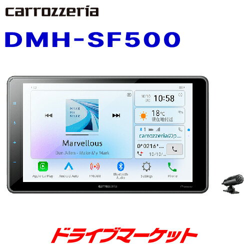 【初夏のド-ン と全品超得祭】DMH-SF500 カロッツェリア パイオニア 1DINデッキ ディスプレイオーディオ フローティングタイプ 9V型/Bluetooth/USB/チューナー DSPメインユニット Pioneer carrozzeria