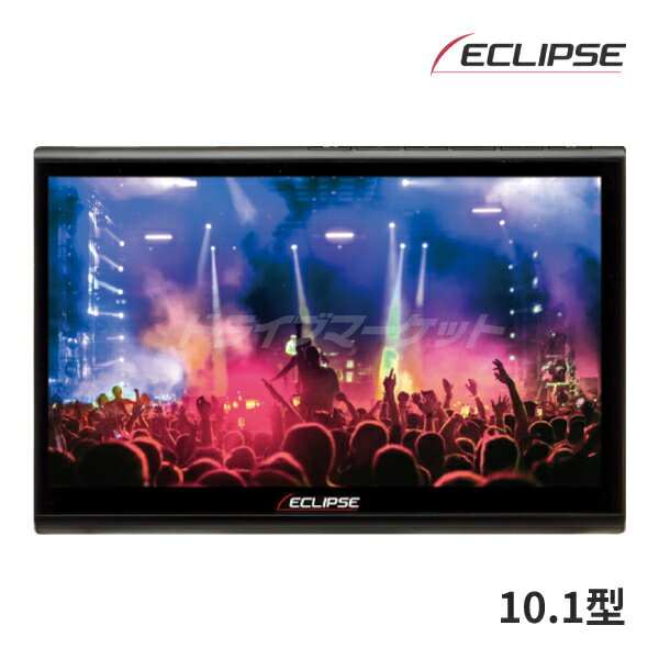 【春のド-ン!と全品超トク祭】DAV-DS01F イクリプス 10.1型 高精細HD液晶 ディスプレイオーディオ DVD/Bluetooth/地上デジ CarPlay対応 HDMI入出力対応 Apple CarPlay対応 2DINデッキ ECLIPSE【延長保証追加OK!!】