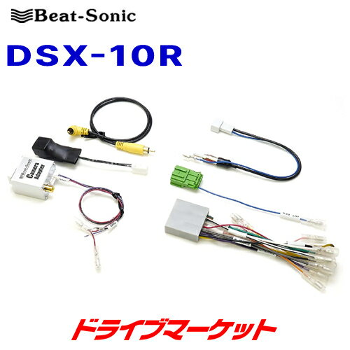 【春のド-ン!と全品超トク祭】DSX-10R ビートソニック ナビ取付けキット 三菱 パジェロ メーカーオプションナビ(MMCS)＋6スピーカー付車 Beat-Sonic