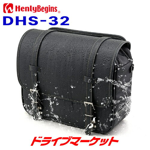 ☆【DEGNER】 DSB-2 シンセティックレザーサドルバッグ/SYNTHETIC LEATHER SADDLEBAGホンダ　レブル　HONDA　Rebel サイドバッグ　デグナー 【バイク用品】