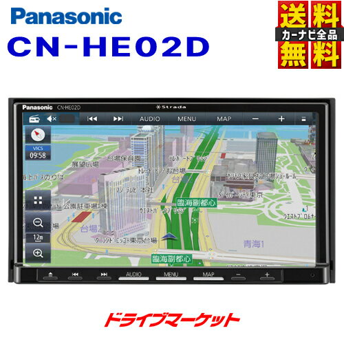 CN-HE02D パナソニック ストラーダ 7インチ カーナビ 180mmモデル フルセグ地デジ/DVD/USB/Bluetooth HD液晶 7V型 Panasonic Strada