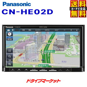 ե-!ĶȥסCN-HE02D ѥʥ˥å ȥ顼 7 ʥ 180mmǥ ե륻ϥǥ/DVD/USB/Bluetooth HDվ 7V Panasonic StradaڱĹݾɲOK!!