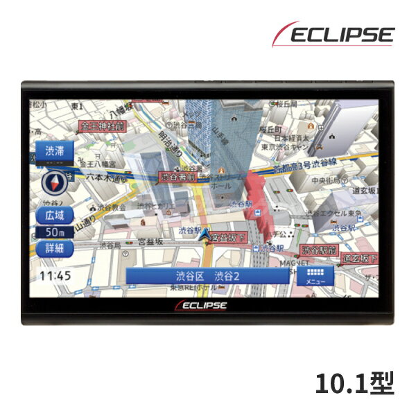 【初夏のド-ン!と全品超得祭】AVN-HS01F イクリプス 10.1型 カーナビ フローティング HDモニター DVD/Bluetooth/地上デジ CarPlay対応 フルセグ ECLIPSE【延長保証追加OK!!】