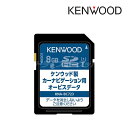 【真冬のド-ン!と全品超トク祭】KNA-BC723 ケンウッド オービスデータSDカード 2023年度版 KENWOOD