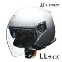 【初夏のドーン!と全品超トク祭】LEAD FLX マットシルバー LLサイズ ジェットヘルメット バイク用 リード工業