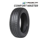 2024年製 LINGLONG COMFORT MASTER 205/65R16 95H 新品 サマータイヤ リンロン コンフォートマスター 16インチ|タイヤ...