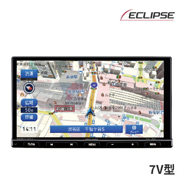 【春のド-ン!と全品超トク祭】AVN-LS03 イクリプス 7インチ カーナビ 180mm DVD/Bluetooth/フルセグ地デジ ECLIPSE【延長保証追加OK!!】