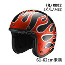 RIDEZ LX FLAMEZ ブラック/レッド ビッグサイズ オープンフェイスジェットヘルメット バイク用ヘルメット ライズ