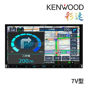 ڽդΥ-!ĶȥסMDV-L310 󥦥å 7 ʥ 180mmǥ 󥻥 Bluetooth CD/USB/SD AVʥӥ ®ʥ KENWOODڱĹݾɲOK!!