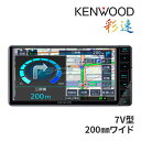 【5/1は最大2000円OFFクーポン 特別P】MDV-L310W ケンウッド 7インチ カーナビ 200mmワイド ワンセグ Bluetooth CD/USB/SD AVナビゲーション 彩速ナビ KENWOOD【延長保証追加OK 】