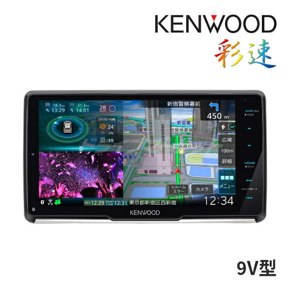 MDV-M910HDF ケンウッド 9インチ カーナビ フローティングモデル フルセグ地デジ Bluetooth/DVD/USB/SD 彩速ナビ KENWOOD