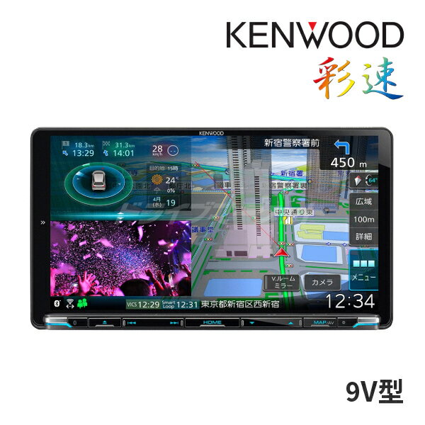 ڽդΥ-!ĶȥסMDV-M910HDL 󥦥å 9 ʥ ե륻ϥǥ Bluetooth/DVD/USB/SD ®ʥ KENWOODڱĹݾɲOK!!