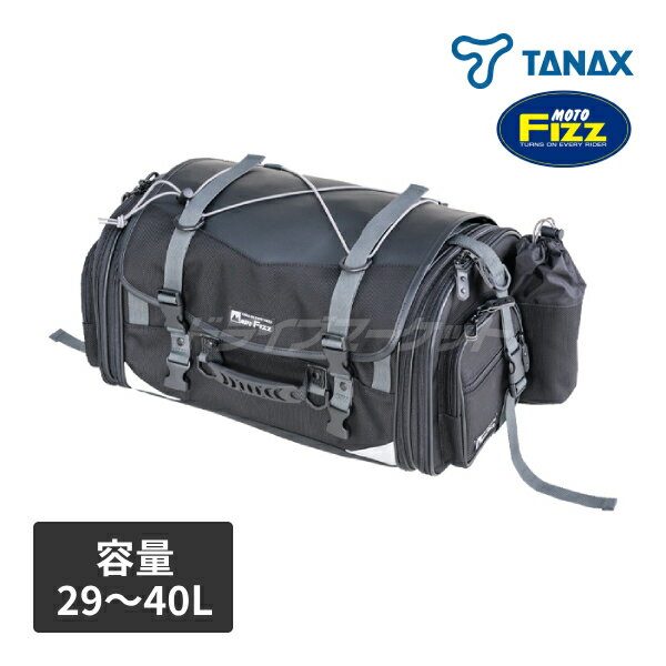 【春のド-ン!と全品超トク祭】タナックス MotoFizz MFK-233 ミドルフィールドシートバッグ(ブラック) 容量:29～40LTANAX モトフィズ バイク用バッグ シートバッグ ツーリングバッグ